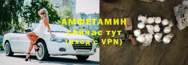 амфетамин Верхний Тагил